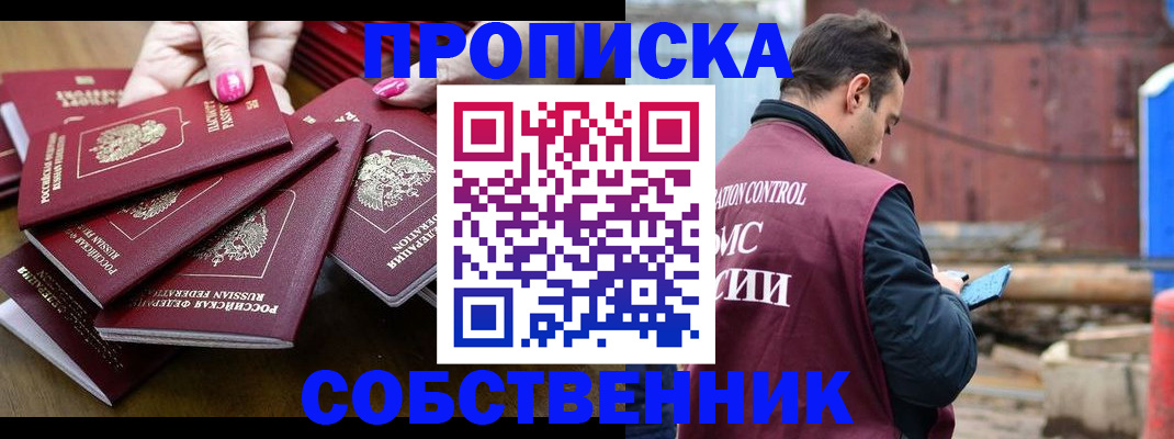 регистрация для дет. сада в Лыткарино
