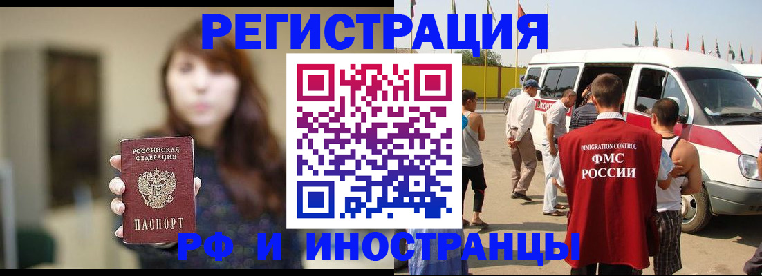 регистрация для дет. сада в Лыткарино