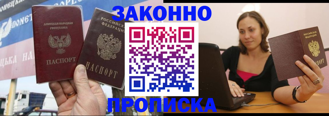 найти адрес прописки в Лыткарино